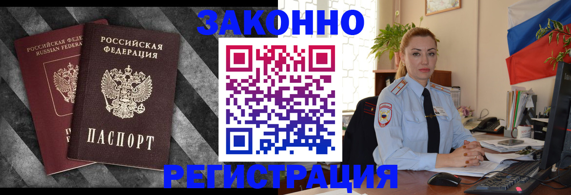 регистрация для дет. сада в Джанкое